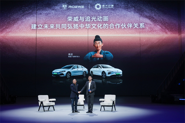 荣威开启新能源“进取之道” “D家族”首发车型荣威D7今日上市